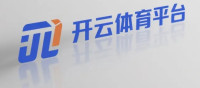 开云体育平台